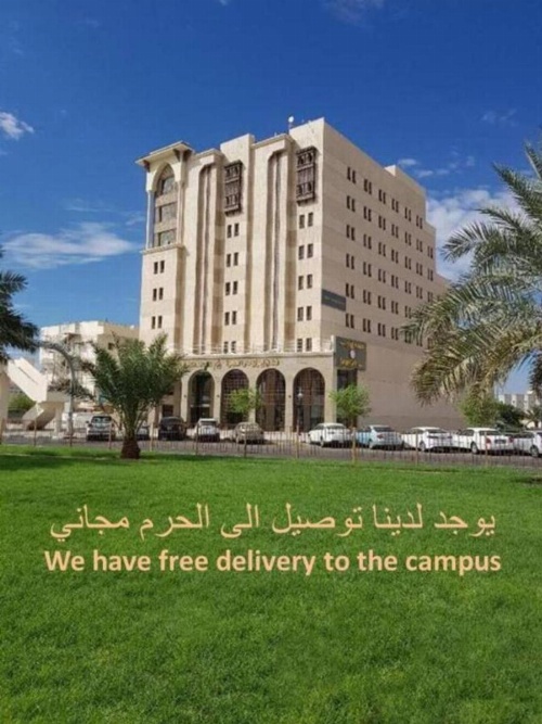 Ewan Dar Alhejra Hotel image 26